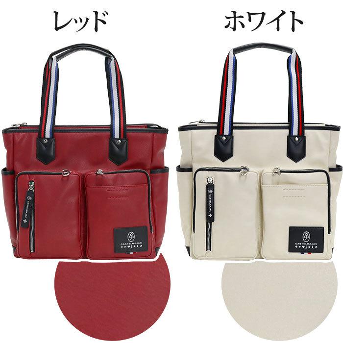 カステルバジャック ローレン トートバッグ A4 CASTELBAJAC トートバッグ メンズ レディース カステル