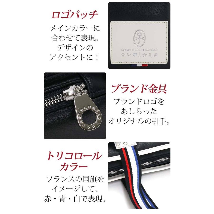 CASTELBAJAC トートバッグ メンズ レディース カステル
