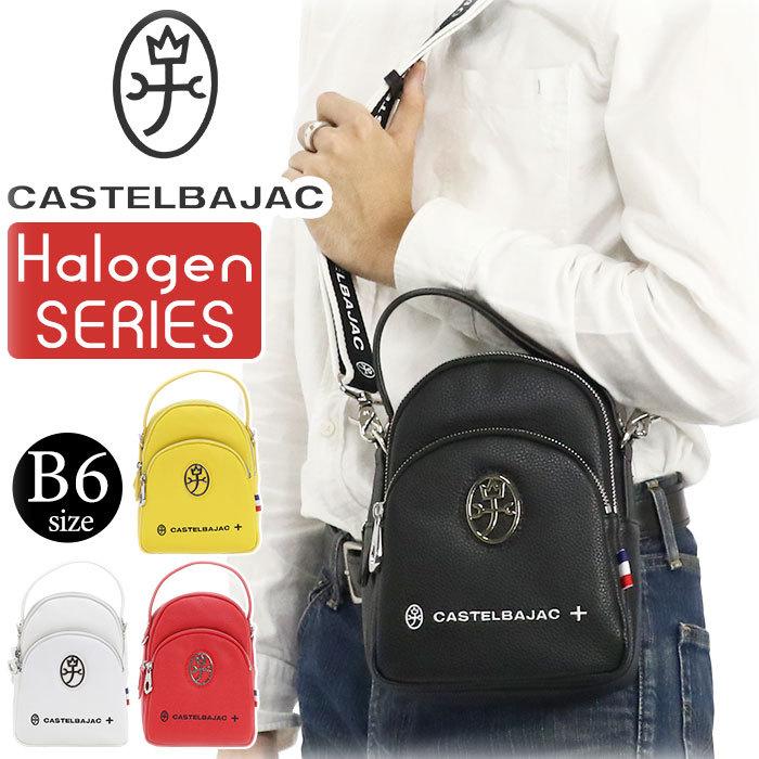 ショルダーバッグ メンズ レディース CASTELBAJAC カステルバジャック ハロゲン ショルダー 2way ミニショルダー 縦型 軽量  ペットボトル :castelbajac-013:バッグとスーツケースのビアッジョ - 通販 - Yahoo!ショッピング