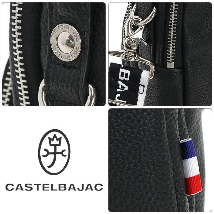 ショルダーバッグ メンズ レディース CASTELBAJAC カステルバジャック ハロゲン ショルダー 2way ミニショルダー 縦型 軽量 ペットボトル｜pro-shop｜14