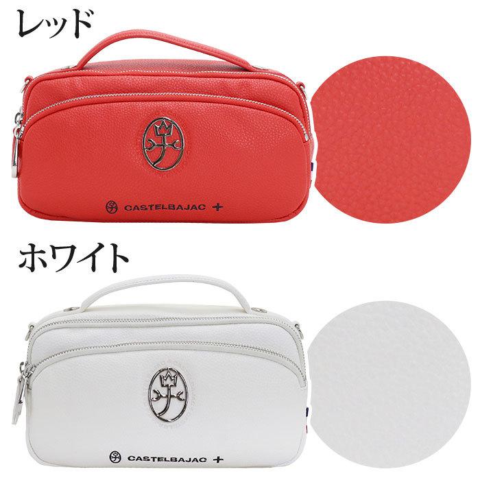 【極美品】CASTELBAJAC ハロゲン ハンドバッグ 2way ショルダー CASTELBAJAC カステルバジャック ショルダーバッグ 2WAY バッグ