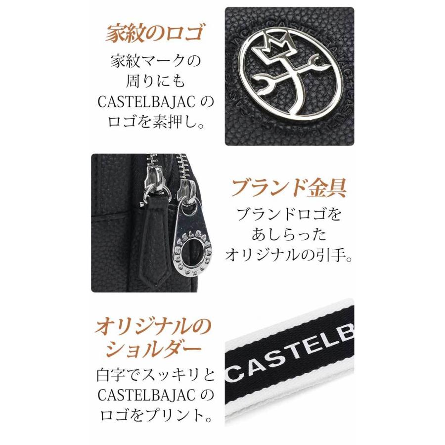 CASTELBAJAC ショルダーバッグ メンズ レディース カステル
