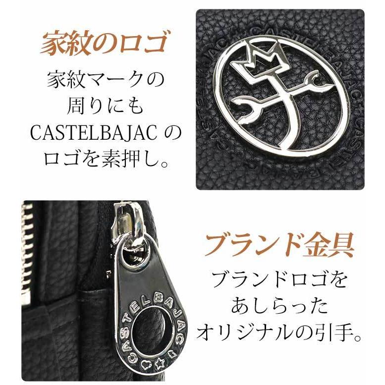 ブリーフケース メンズ レディース CASTELBAJAC カステルバジャック ハロゲン スモール ブリーフ スクエア 横型 軽量 コンパクト ハンドバッグ A5｜pro-shop｜10