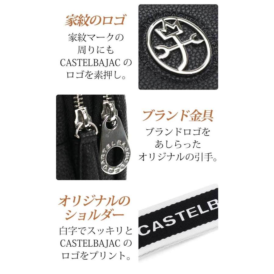 CASTELBAJAC（カステルバジャック） ボディバッグ メンズ レディース