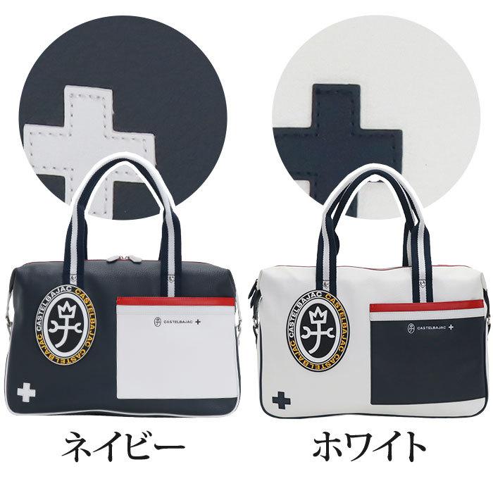 美品　カステルバジャック ミック ボストンバッグ CASTELBAJAC ボストン メンズ レディース カステルバジャック