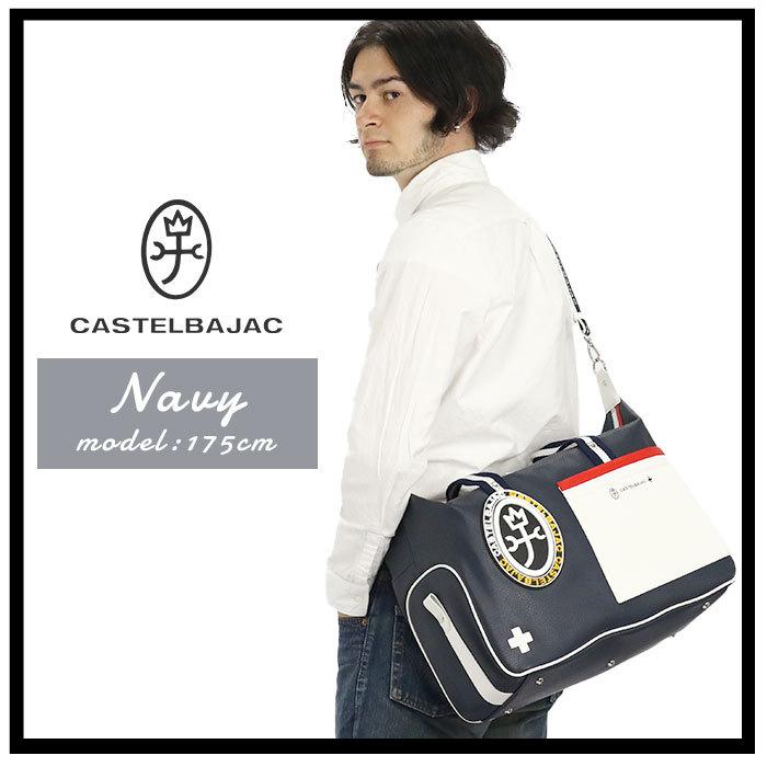 美品　カステルバジャック ミック ボストンバッグ ミニボストンバッグ ショルダー兼用＜アミンⅧ＞ | カステル