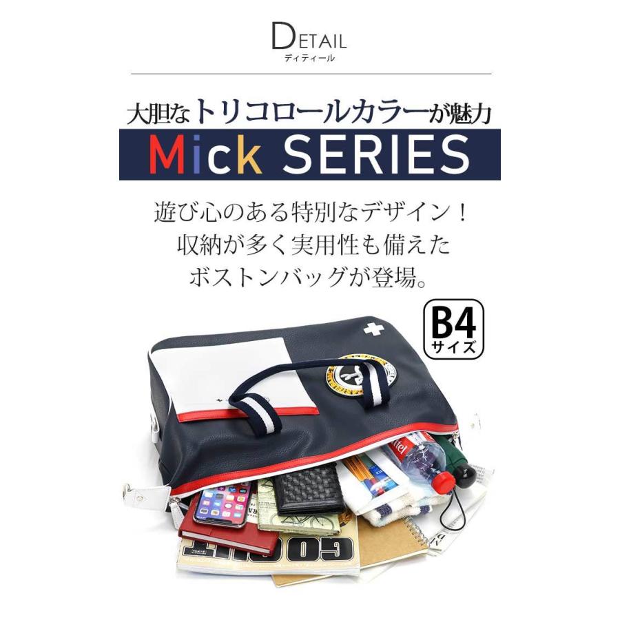 美品　カステルバジャック ミック ボストンバッグ ボストンバッグ＜ミック＞ | カステルバジャック（CASTELBAJAC