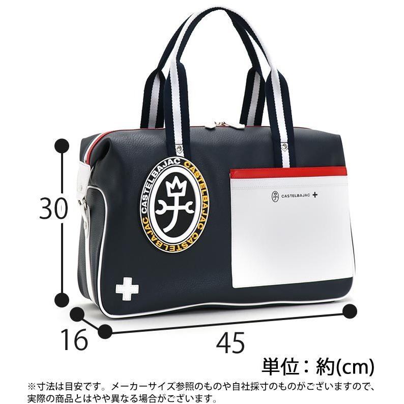 カステルバジャック　ＣＡＳＴＥＬＢＡＪＡＣ　ボストンバッグ　黒 ボストンバッグ<パンセ> | カステルバジャック（CASTELBAJAC