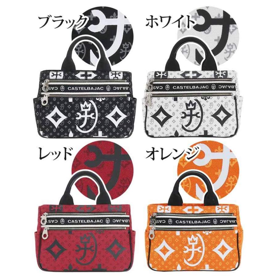 限定色　カステルバジャック・ニース トートバッグ 男女兼用 ミニトートバッグ＜ニース＞ | カステルバジャック（CASTELBAJAC