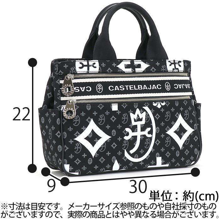 CASTELBAJAC ☆ トートバッグ カステルバジャック 帆布 撥水