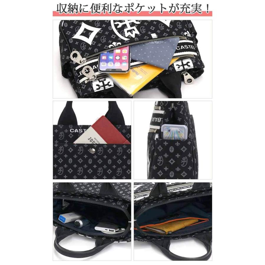 【商品/未使用】CASTELBAJAC/カステルバジャック/黒/カラフル CASTELBAJAC ☆ トートバッグ カステルバジャック 帆布 撥水