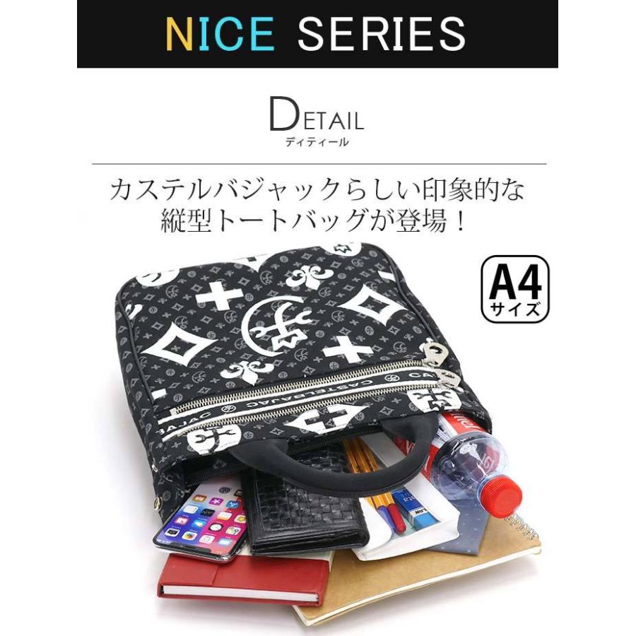 CASTELBAJAC トートバッグ CASTELBAJAC カステルバジャック トートバッグ バッグ ドビーII