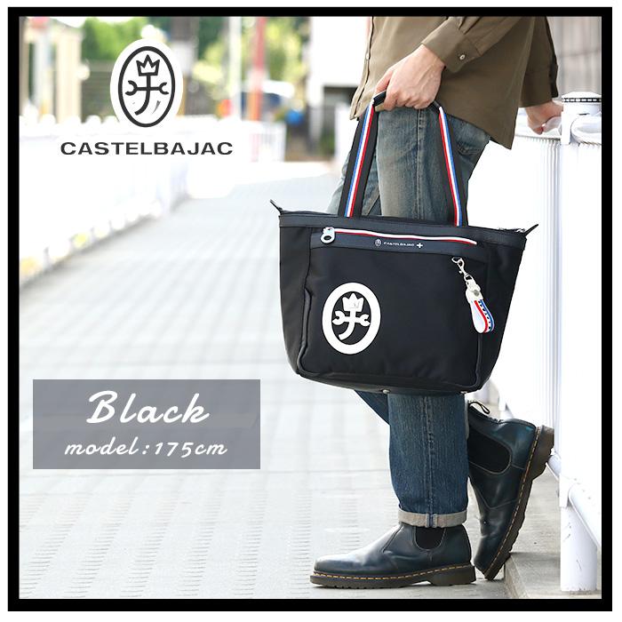 CASTELBAJAC ☆トートバッグ カステルバジャック トリコロール