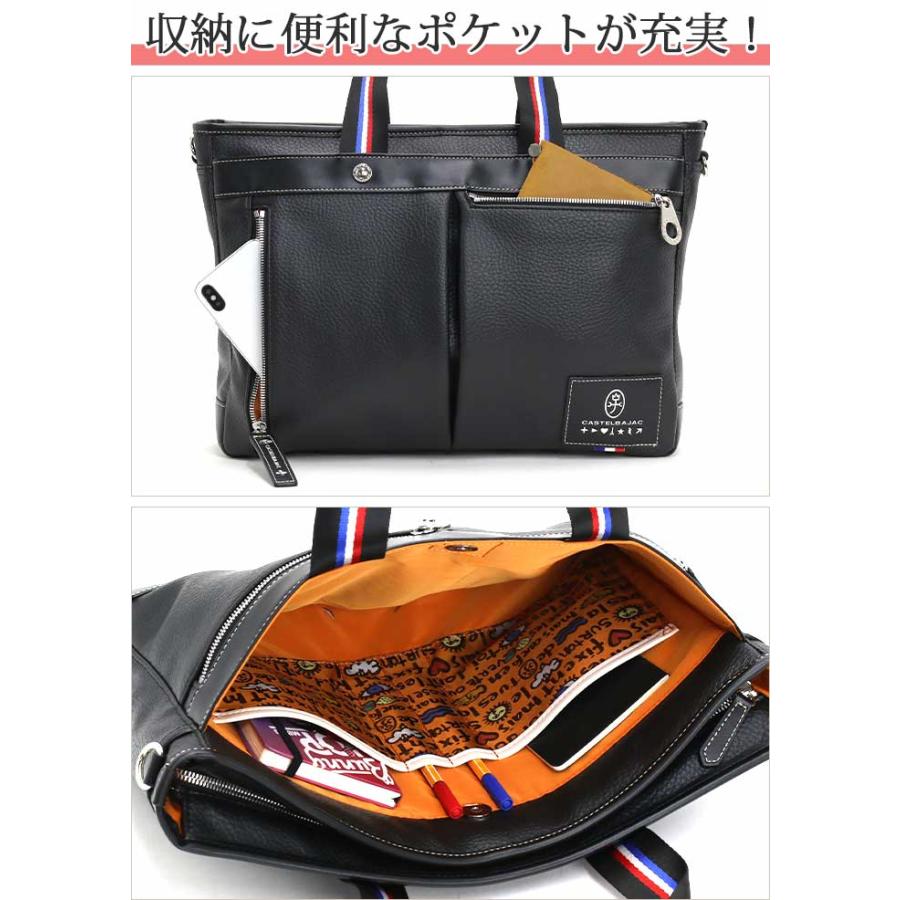 CASTELBAJAC ビジネスバッグ カステルバジャック メンズ CASTELBAJAC ビジネスバッグ カステルバジャック メンズ