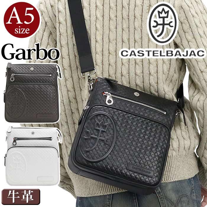 CASTELBAJAC（カステルバジャック） ショルダーバッグ 縦型ショルダー
