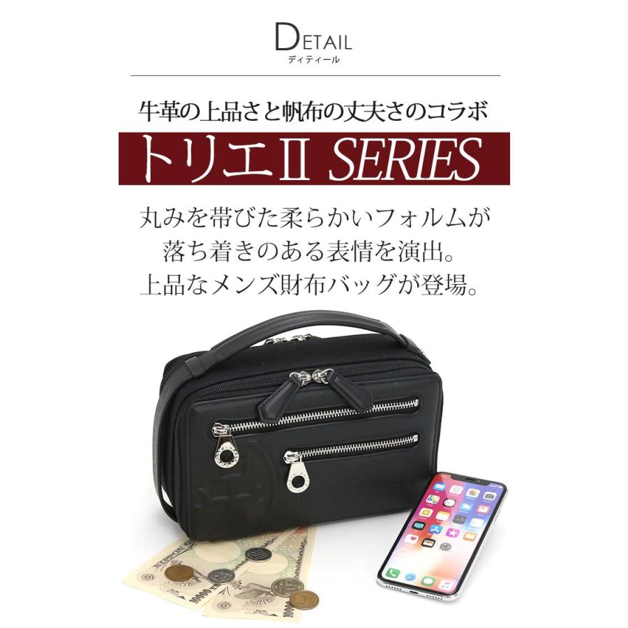 CASTELBAJAC（カステルバジャック） レザーメンズバッグ メンズ トリエ