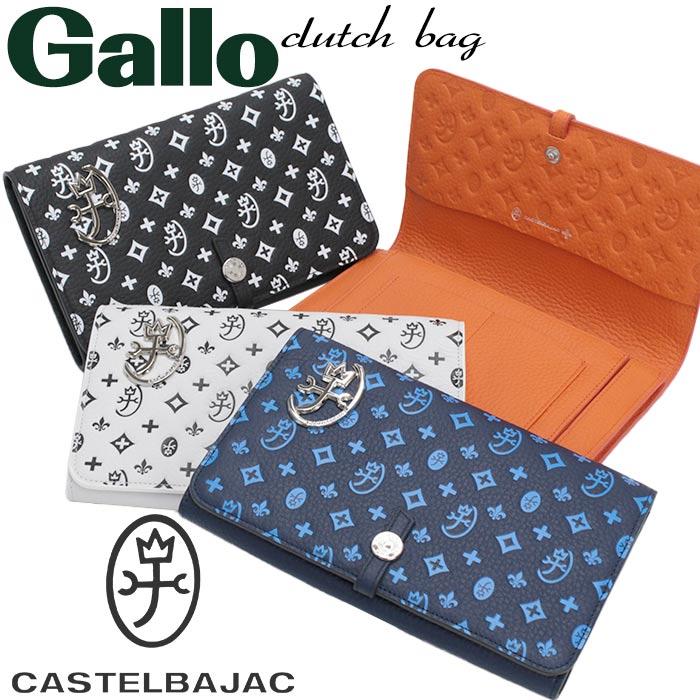CASTELBAJAC（カステルバジャック） クラッチバッグ メンズ レザー