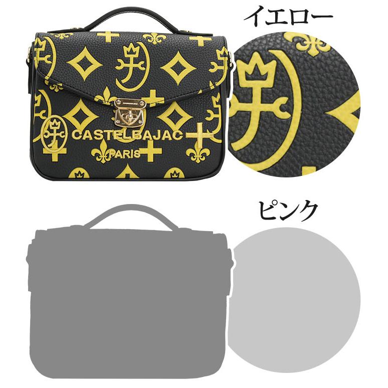 CASTELBAJAC ショルダーバッグ カステルバジャック レディース