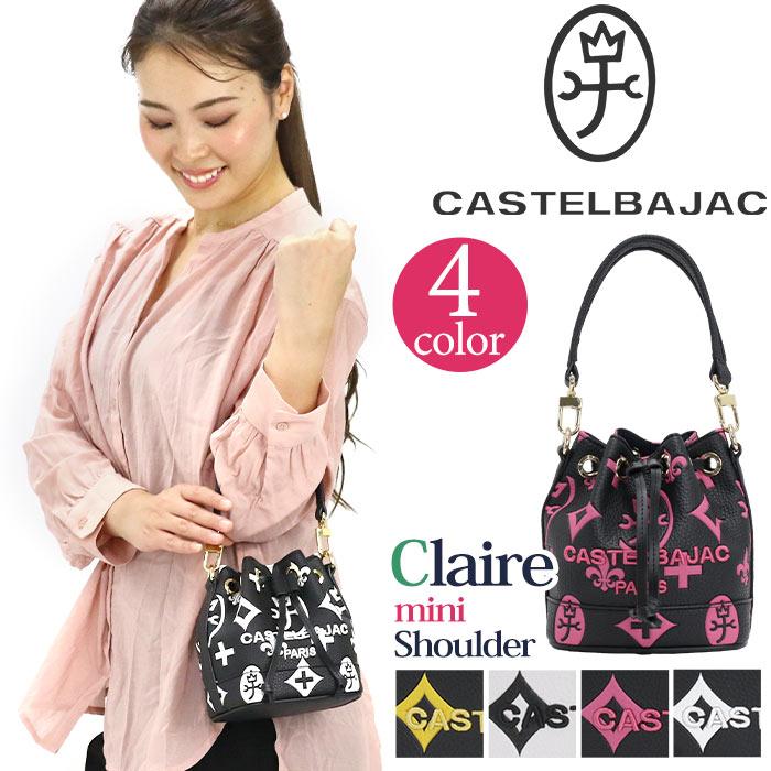 CASTELBAJAC ショルダーバッグ カステルバジャック レディース
