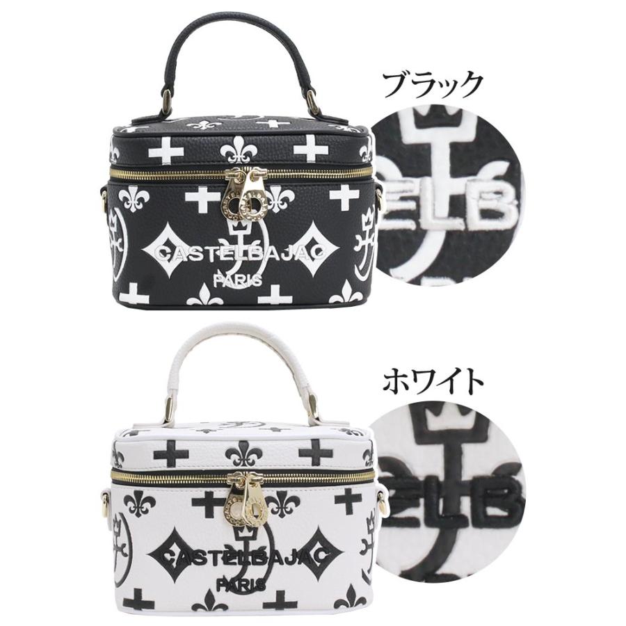 CASTELBAJACカステルバジャック クレア 型押しバニティショルダーバッグ CASTELBAJAC バニティバッグ バニティケース カステルバジャック