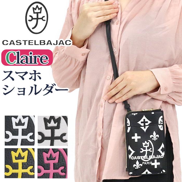 CASTELBAJAC スマホショルダー カステルバジャック レディース CASTELBAJAC スマホショルダー カステルバジャック レディース