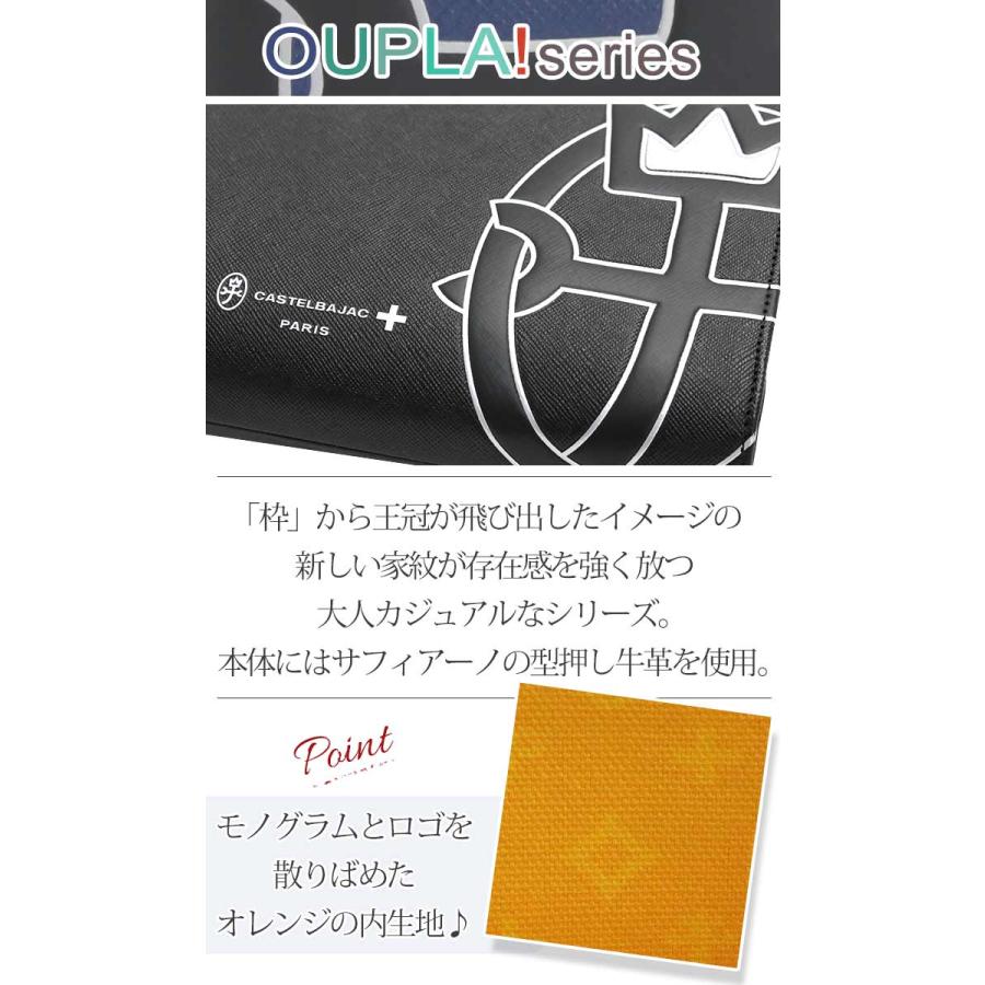 新品、未開封！ CASTELBAJAC ロゴ型押しカチカチベルト オレンジ ロゴ