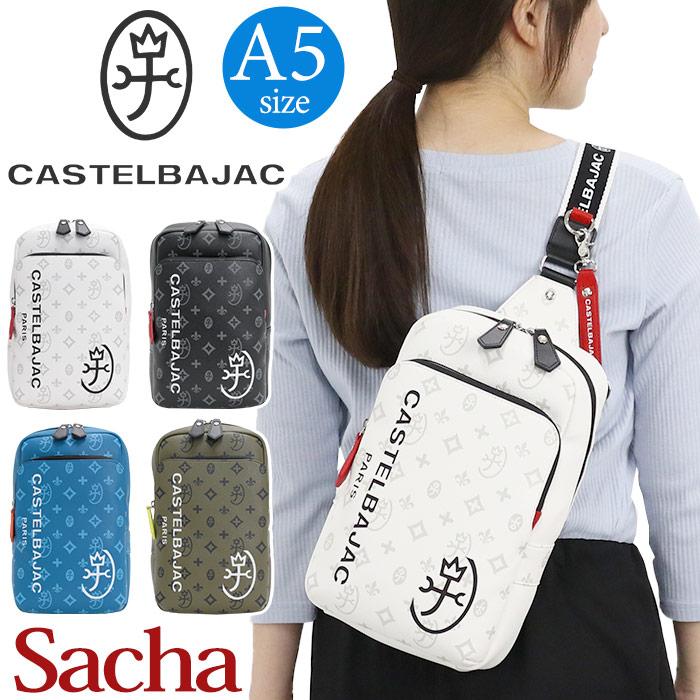 カステルバジャック ワンショルダーバッグ ボディバッグ 【極美品級】 カステルバジャック CASTELBAJAC カステルバジャック バッグ
