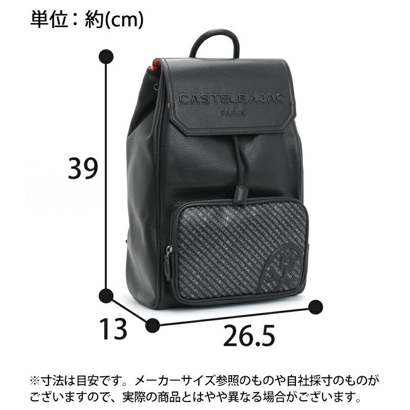 CASTELBAJAC（カステルバジャック） リュック CASTELBAJAC Noix ノワ