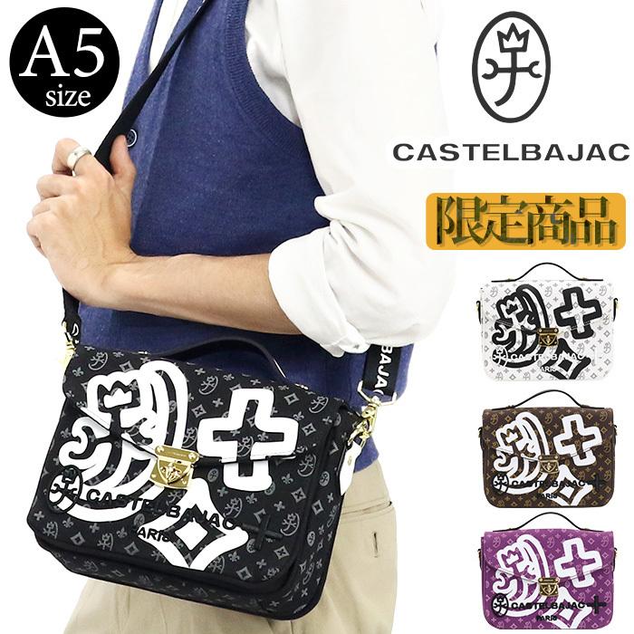 ショルダーバッグ カステルバジャック CASTELBAJAC メンズ レディース ワンショルダー 2way モノグラム A5 トートバッグ 2WAY 小さめ 横型 サブバッグ アミン :castelbajac-2001:バッグとスーツケースのビアッジョ - 通販 - Yahoo!ショッピング ショルダーバッグ カステルバジャック CASTELBAJAC メンズ レディース ワンショルダー 2way モノグラム A5 トートバッグ 2WAY 小さめ 横型 サブバッグ アミン :castelbajac-2001:バッグとスーツケースのビアッジョ - 通販 - Yahoo!ショッピング