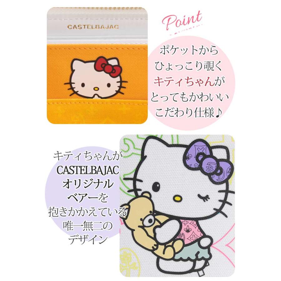 CASTELBAJAC × Hello Kitty 長財布 CASTELBAJAC 最大P+16% 【数量限定】 カステルバジャック ハロー