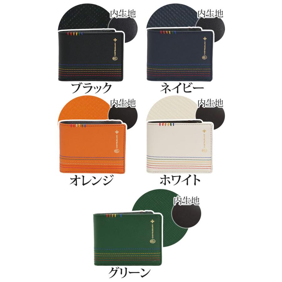 CASTELBAJAC 財布 メンズ レディース カステルバジャック 二 CASTELBAJAC 財布 メンズ レディース カステルバジャック 二
