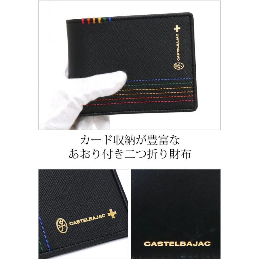 CASTELBAJAC 財布 メンズ レディース カステルバジャック 二 CASTELBAJAC 財布 メンズ レディース カステルバジャック 二