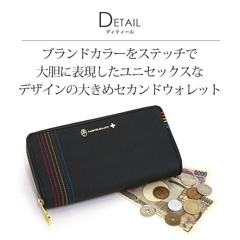 CASTELBAJAC 長財布 メンズ レディース カステルバジャック 財布 CASTELBAJAC 長財布 メンズ レディース カステルバジャック 財布