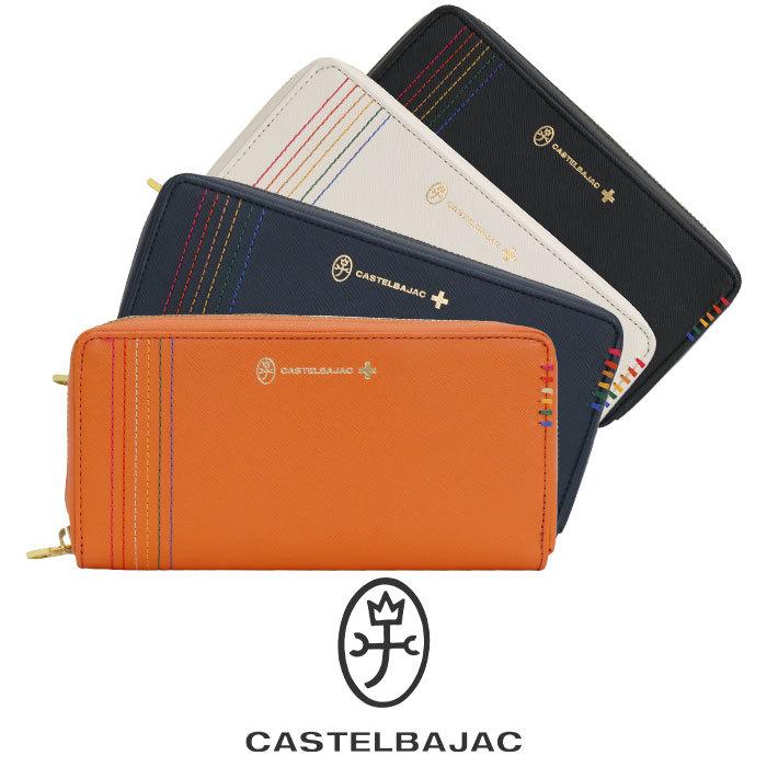 CASTELBAJAC 長財布 メンズ レディース カステルバジャック 財布 CASTELBAJAC 長財布 メンズ レディース カステルバジャック 財布