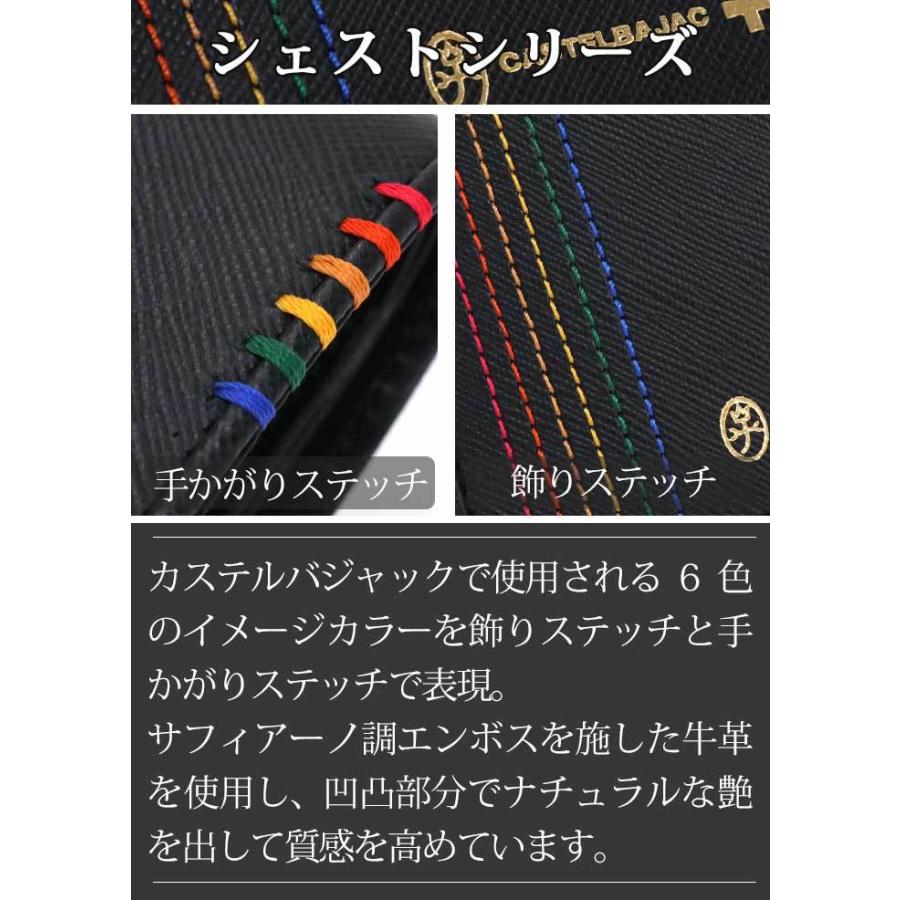 CASTELBAJAC 長財布 メンズ レディース カステルバジャック 財布 CASTELBAJAC 長財布 メンズ レディース カステルバジャック 財布