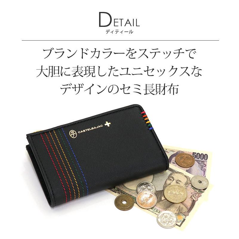 長財布 メンズ レディース CASTELBAJAC カステルバジャック 財布 L字型