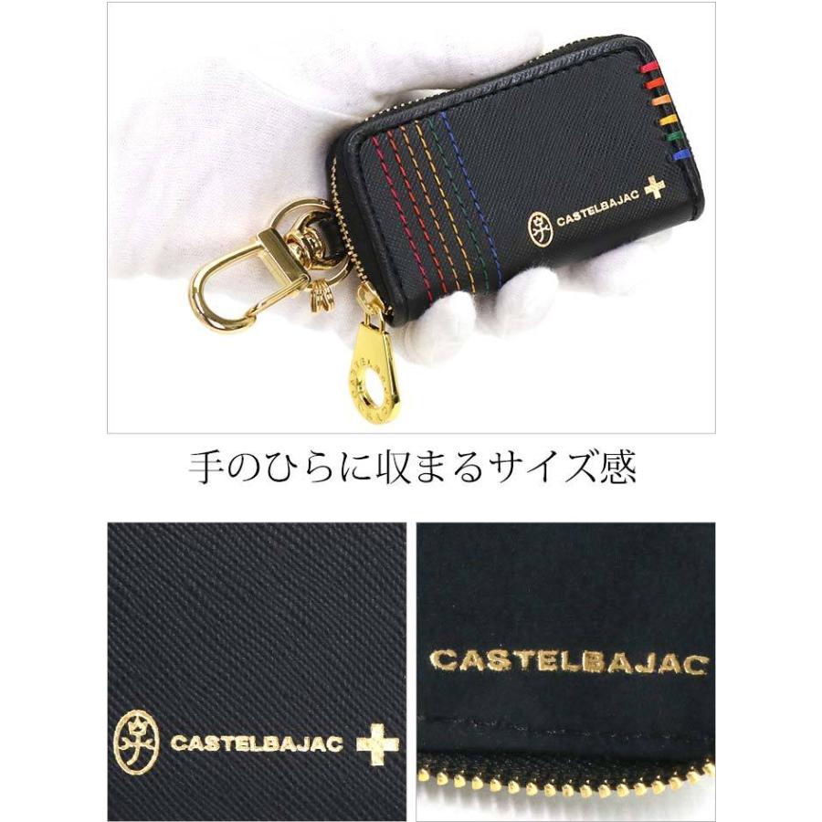 カステルバジャック キーリング付コインケース 小銭入れ キーケース キーホルダー くらしを楽しむアイテム
