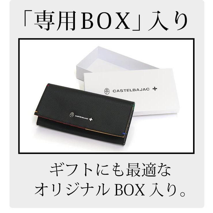 CASTELBAJAC（カステルバジャック） 長財布 メンズ レディース 財布