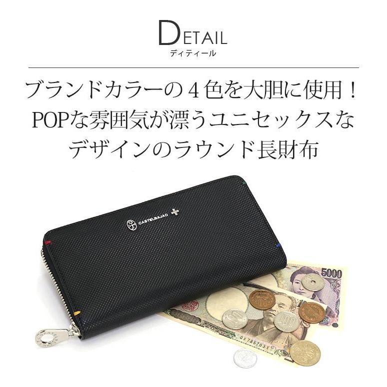 CASTELBAJAC 長財布 メンズ レディース カステルバジャック 財布