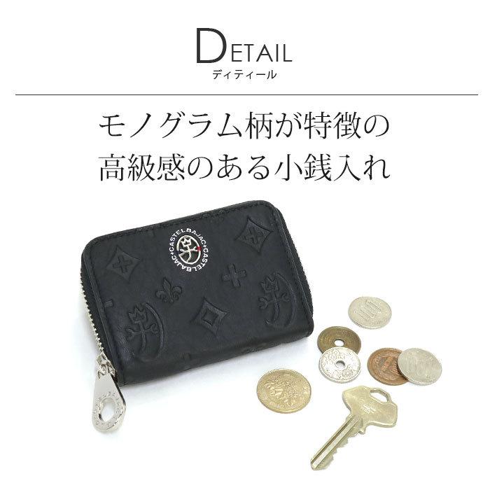 CASTELBAJAC 小銭入れ　ミニウォレット　レザー　黒　フルジップ CASTELBAJAC（カステルバジャック） 小銭入れ ミニ財布 財布 本革