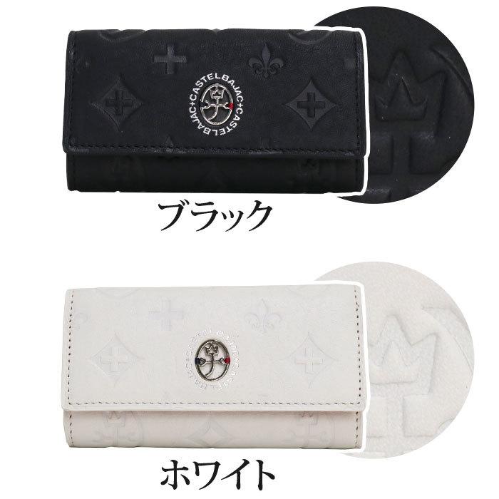 CASTELBAJAC（カステルバジャック） キーケース メンズ レディース