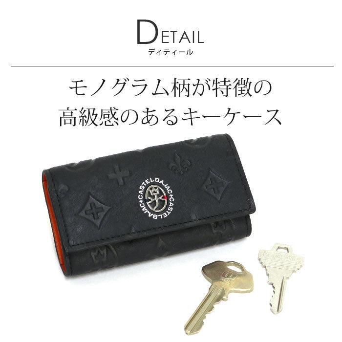 CASTELBAJAC キーケース メンズ レディース カステルバジャック