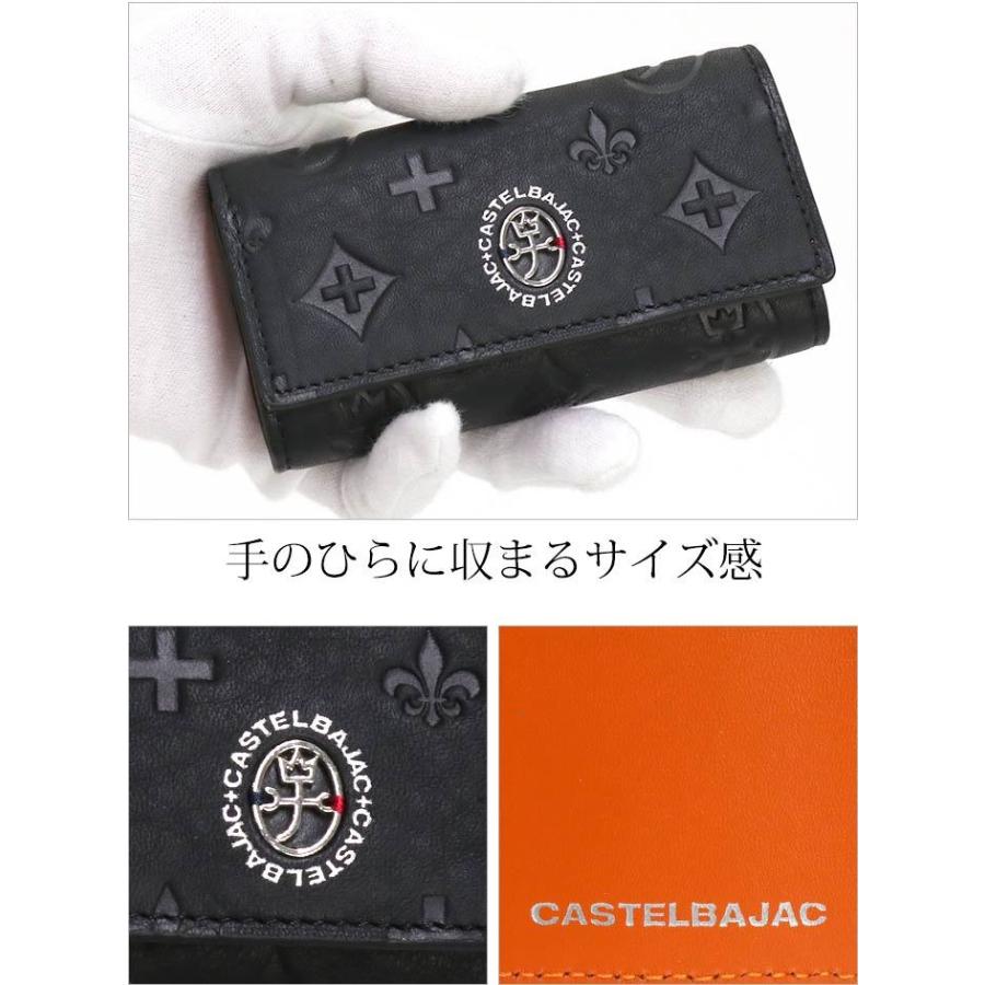 キーケース メンズ レディース CASTELBAJAC カステルバジャック キーホルダー マルセル 鍵 キー 牛革 革 ユニセックス 男性 男 本革 おしゃれ ビジネス ブラック 黒 仕事 通勤 かっこいい 高級感 人気 ギフト プレゼント 就職祝い 61612 CASTELBAJAC（カステルバジャック） キーケース メンズ レディース