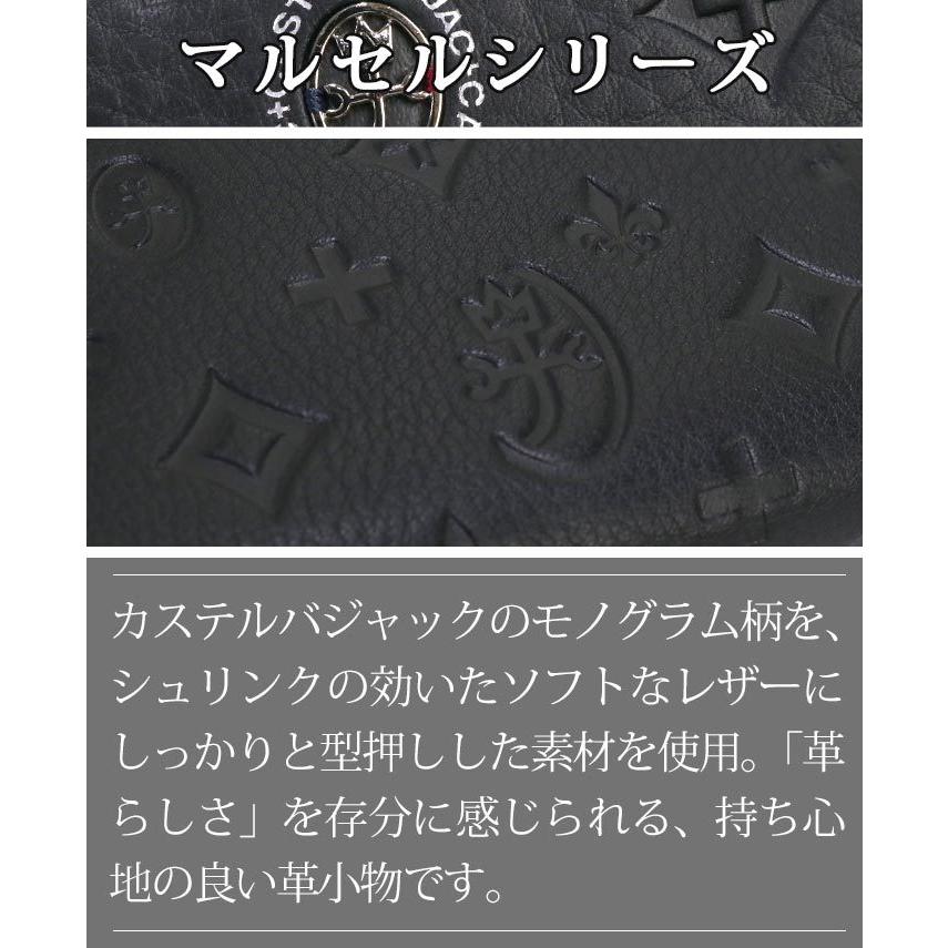 CASTELBAJAC キーケース メンズ レディース カステルバジャック