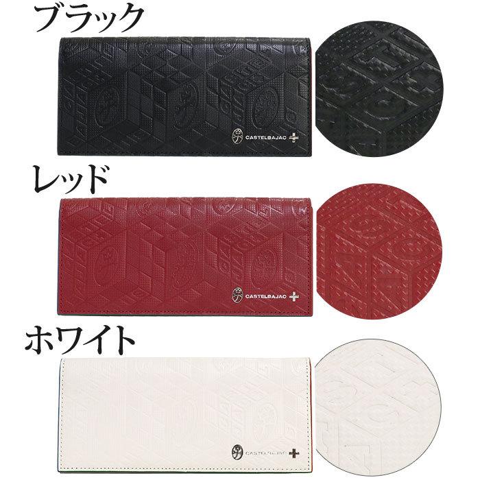 CASTELBAJAC（カステルバジャック） 長財布 メンズ レディース タタン