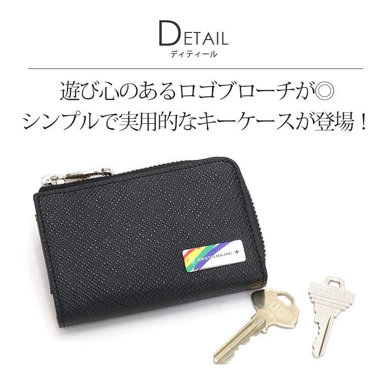 CASTELBAJAC キーケース カステルバジャック 牛革 ミニ財布