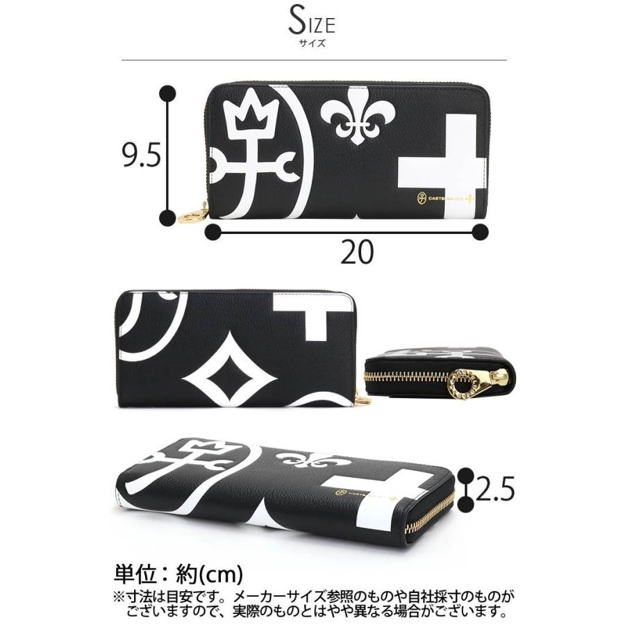 にんにん！！CASTELBAJAC ロゴデザイン 長財布ラウンドファスナー CASTELBAJAC カステルバジャック 財布 長財布 ラウンド