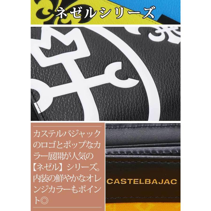 CASTELBAJAC 長財布 カステルバジャック 財布 ブランド メンズ