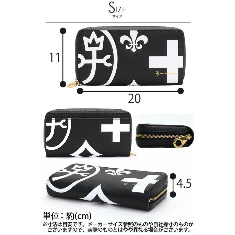 CASTELBAJAC 長財布 カステルバジャック 財布 大きめ 3室 牛革