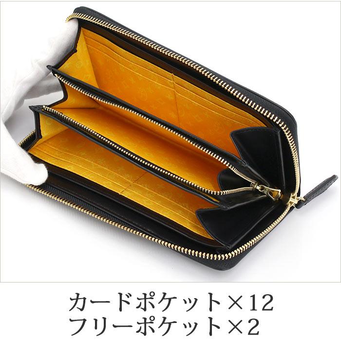 CASTELBAJAC 長財布 プルトン CASTELBAJAC カステルバジャック Pluton プルトン ラウンド